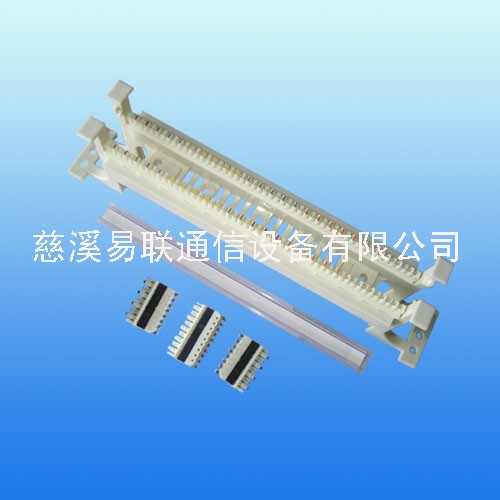 供应50对110跳线架